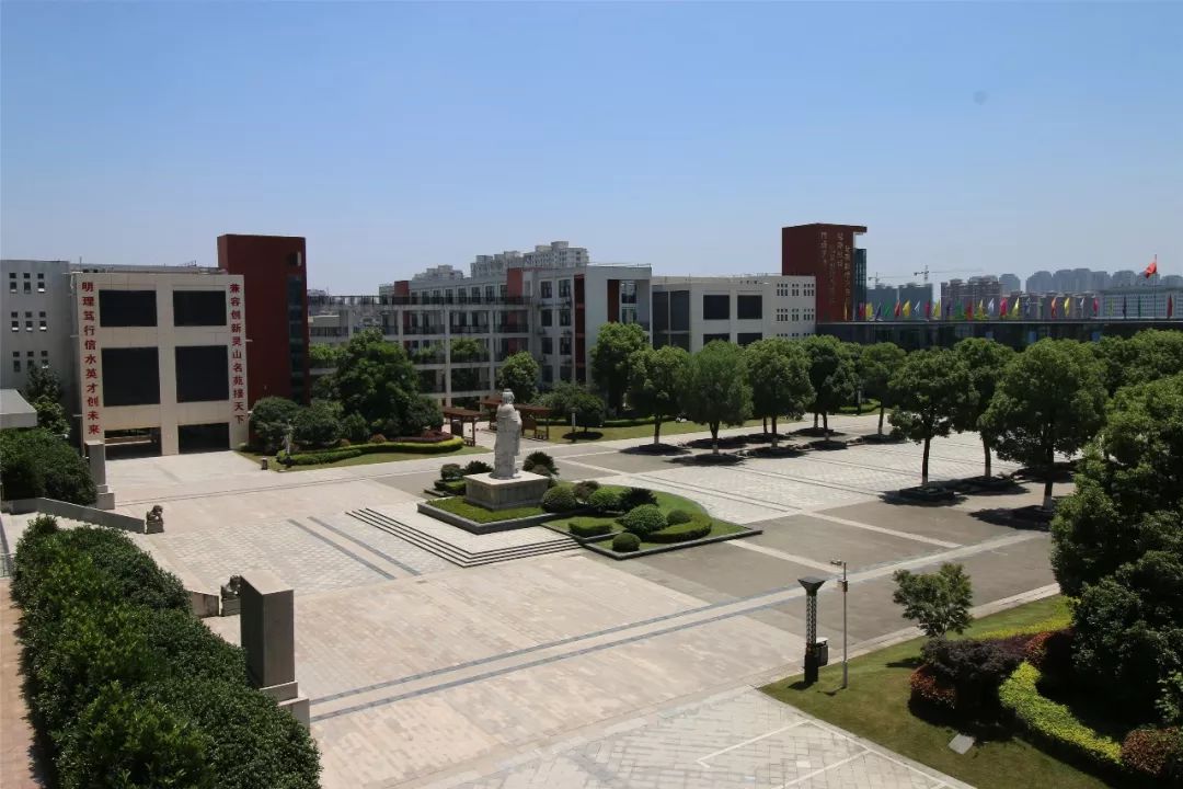 上饶中学 | 上饶中学举行高招现场招生咨询会通告