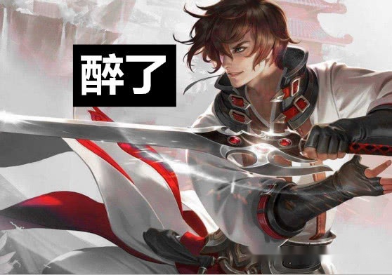 韩信沮丧李白醉了玄策也退出了野区s15新手不会的她封67神