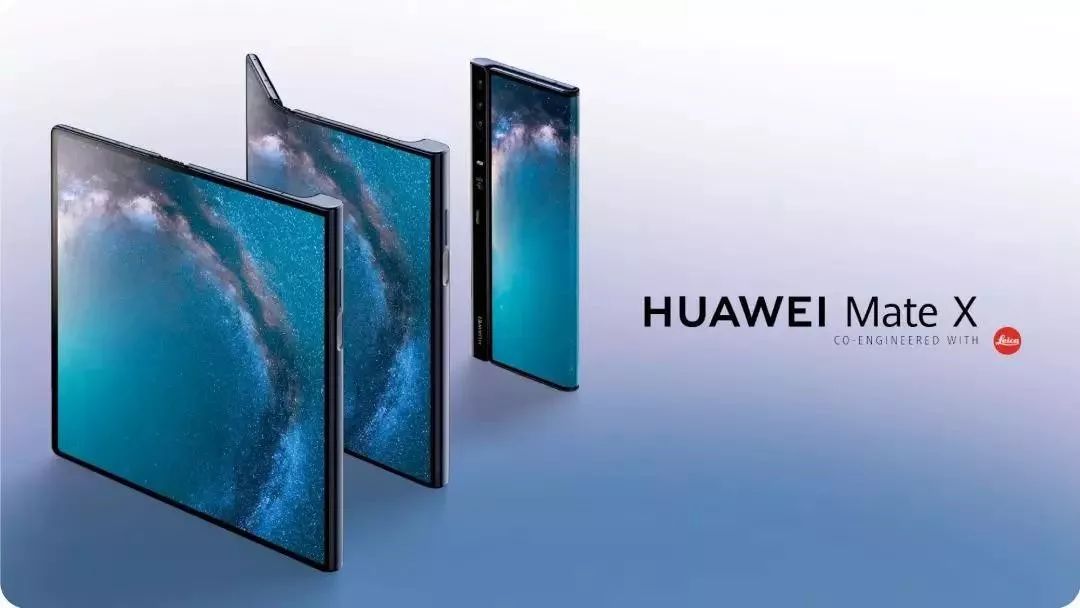 华为matex5g折叠屏手机最晚9月份上市