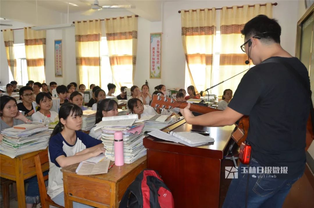 墙倒了都不扶就服你陆川这名地理老师背着吉他上课