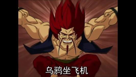 出自科幻电影《流浪地球》中的一句台词.