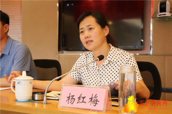 兴县召开食品安全政策解读暨宣传周启动协调会