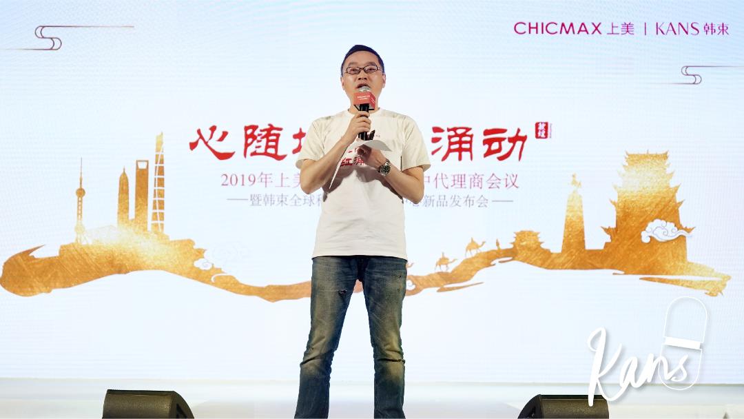 "韩束高机能系列上市6个月,铺货网点5000家,线上线下同价,市场无一