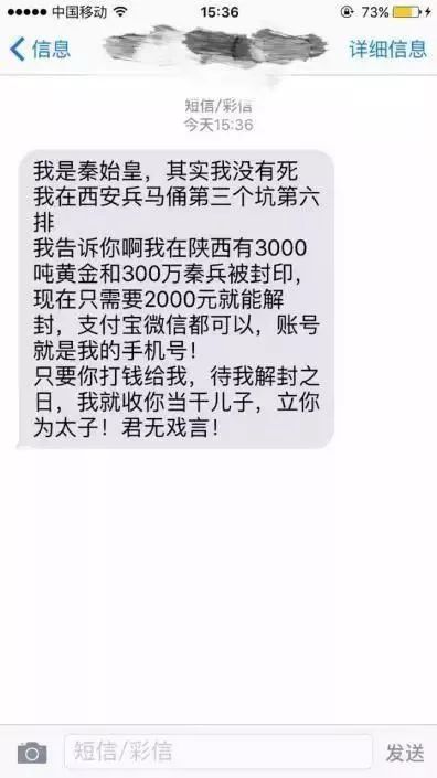 语音验证码是诈骗吗怎么举报他们 语音验证码是诈骗吗怎么举报他们