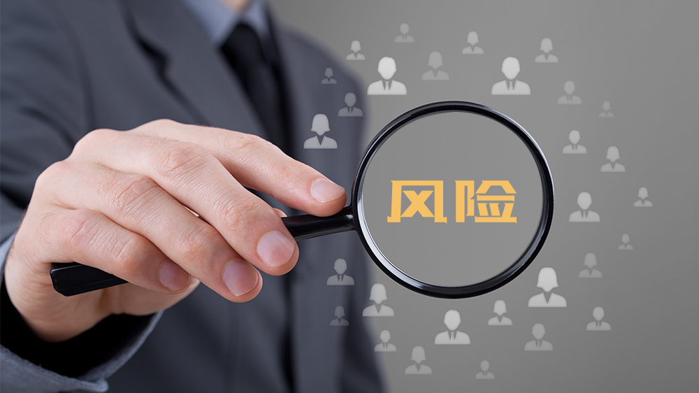 互联网金融理财如何防范风险