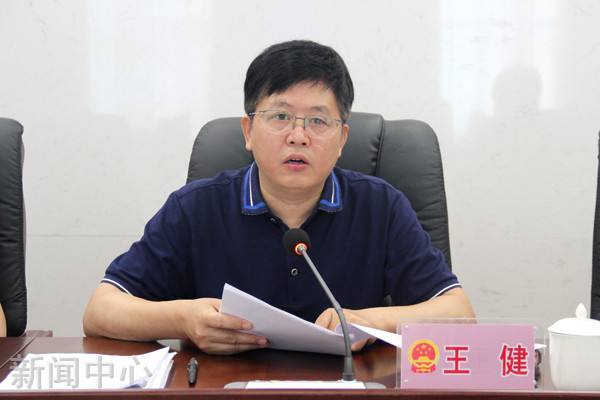 我县召开第十八届人民代表大会常务委员会第21次会议_三原县