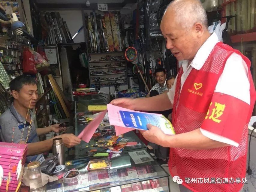 【网格管理】戴上红袖章 治安巡逻织就平安网