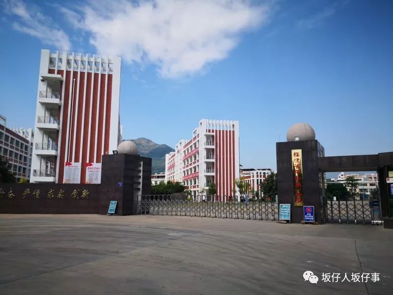 2019年平和一中高一自主招生录取名单