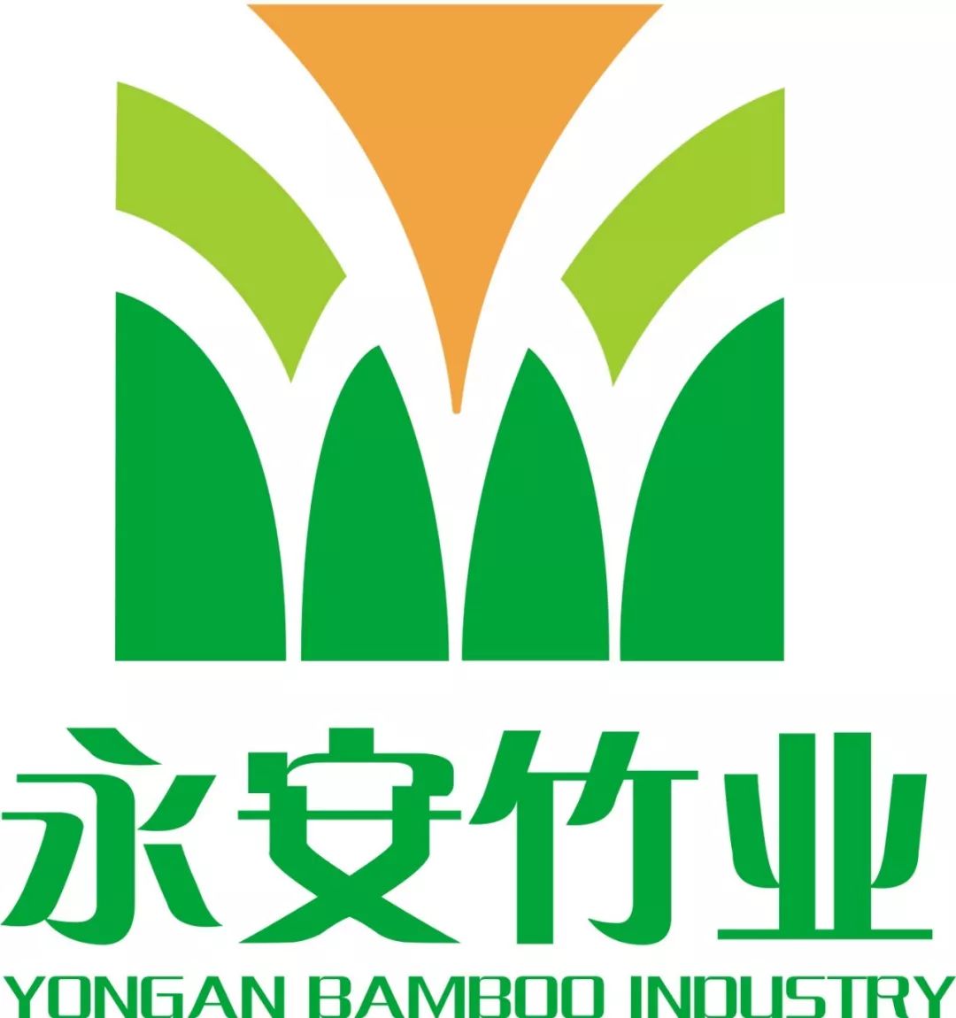 永安竹业集体商标获国家知识产权局核定批准
