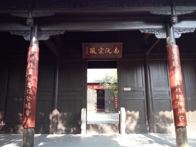 最扬州古巷风情游8阮元家庙及宅第