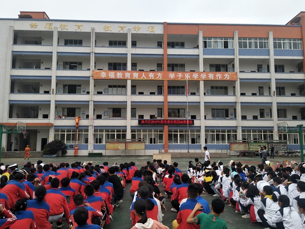 沐川县幸福中学举行2019年防灾减灾校园疏散演练活动