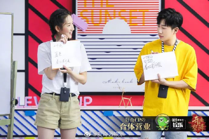 奇迹的空降少年派主创姜冠南王玉雯来袭