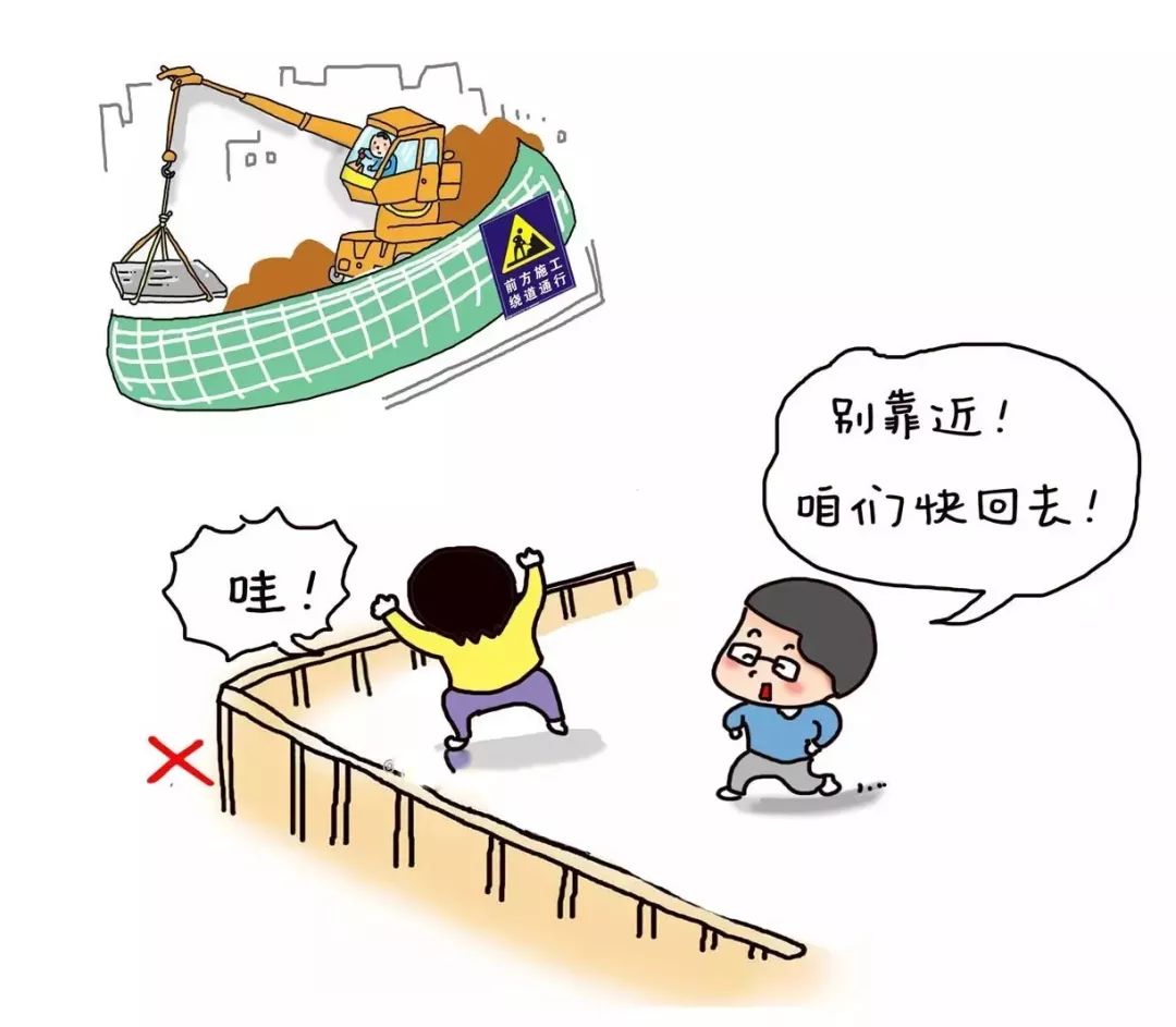 课下同学之间选择安全的游戏玩