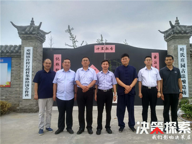 让邓城的乡村振兴成为城里人羡慕的诗和远方