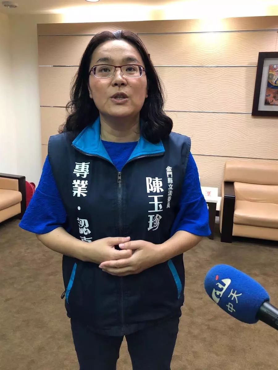 看台"大法官"怎么解释_陈玉珍