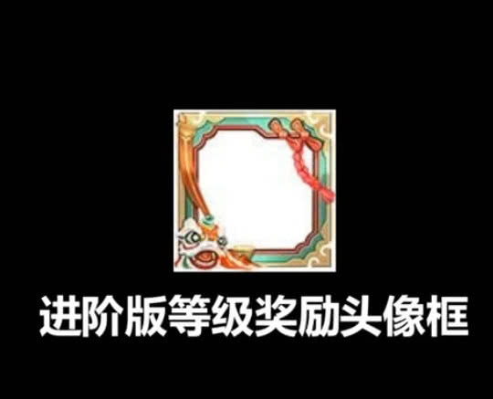 28碎片能拿他的皮肤_头像
