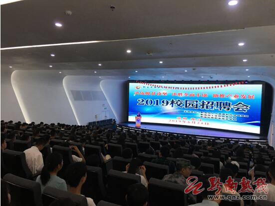 州工信局副局长王美华,黔南职院党委书记罗俊,黔南职院院长饶辉等领导