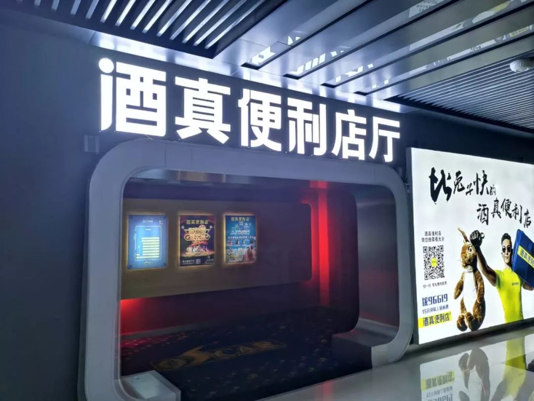 奥斯卡影城影厅冠名灯箱阵地广告合作招商中