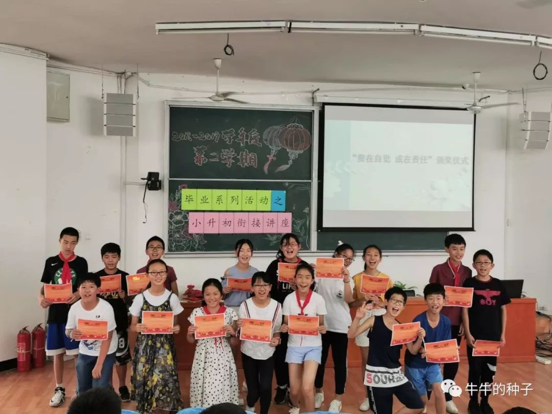 2019年4月至6月,六三班张元译,李锦鹏,何雨卿,石浩儒,付宇航,宋玉霖等