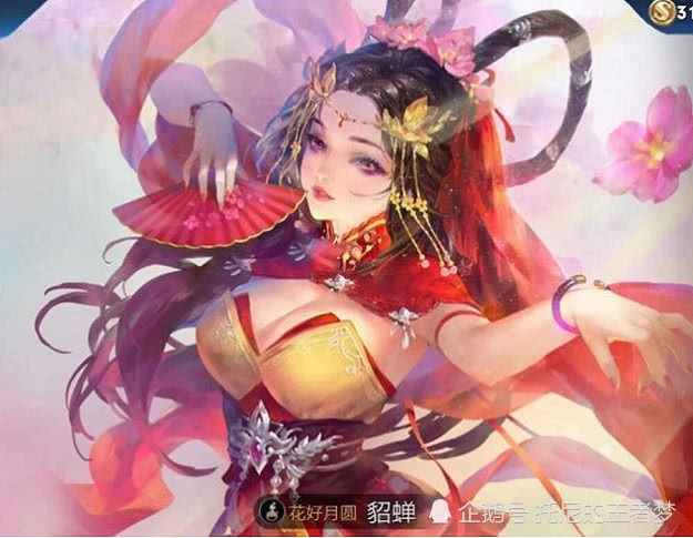 王者荣耀:花好月圆貂蝉,轻舞花烛孙尚香,都不如巾帼女将的她