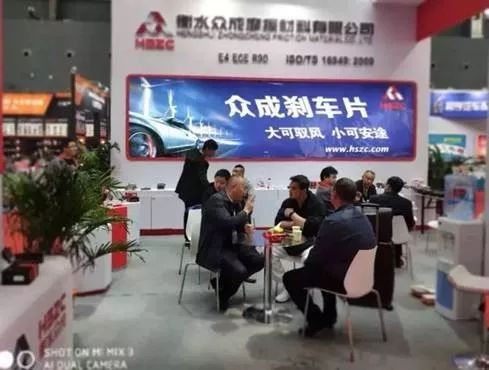 汽配联盟