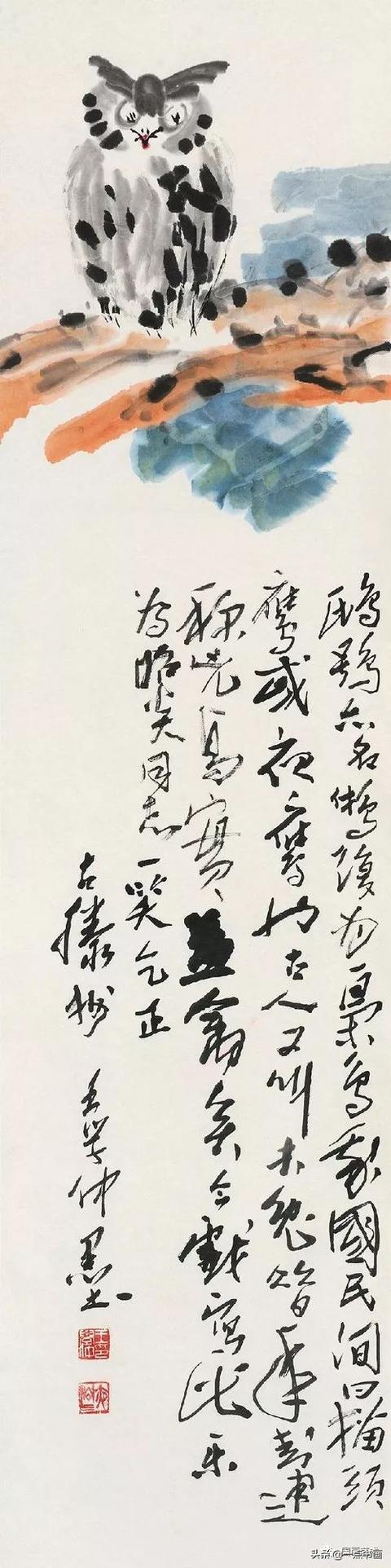 现当代名家王学仲国画作品欣赏