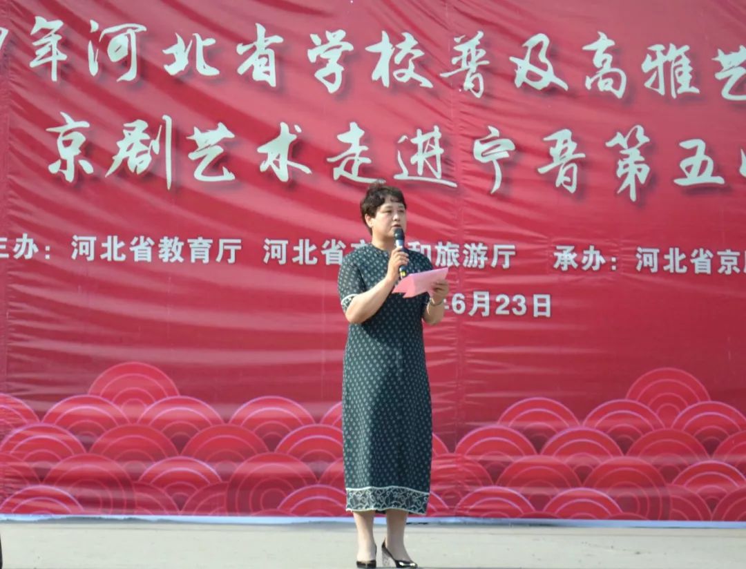 【弘扬国粹】"京剧艺术进校园"活动走进宁晋五中