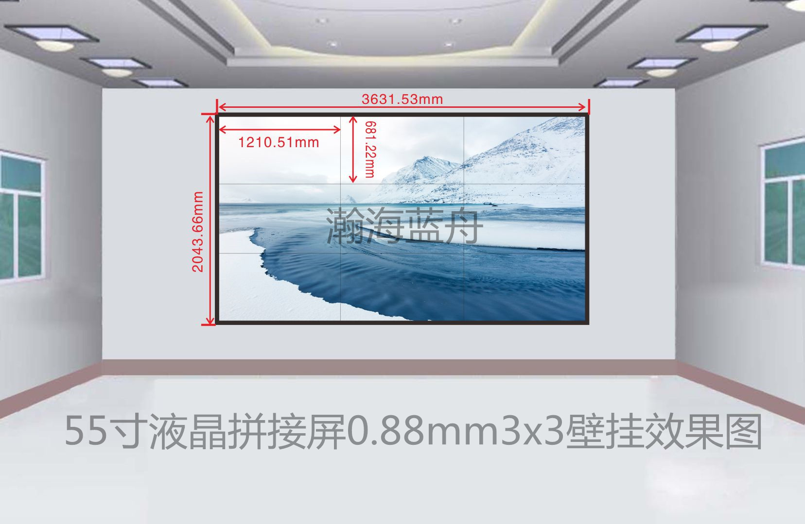 55寸液晶拼接屏0.88mm3x3壁挂效果图