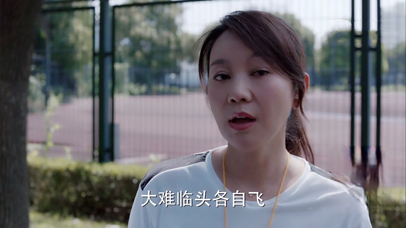 少年派唐元明再婚王顶男得病都是为了引出这场重头戏