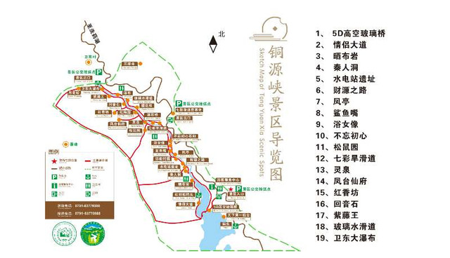 原创清凉一夏六月江西行铜源峡景区一日游
