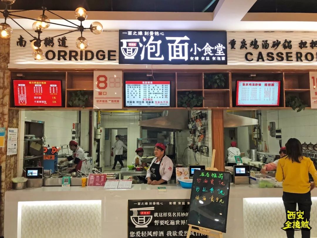 长安大学城别了我的青春