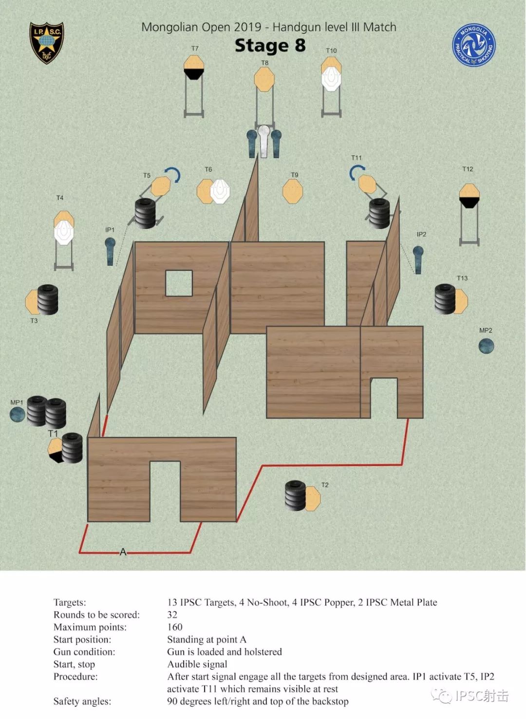 比赛场景 | 2019蒙古国ipsc公开赛cof