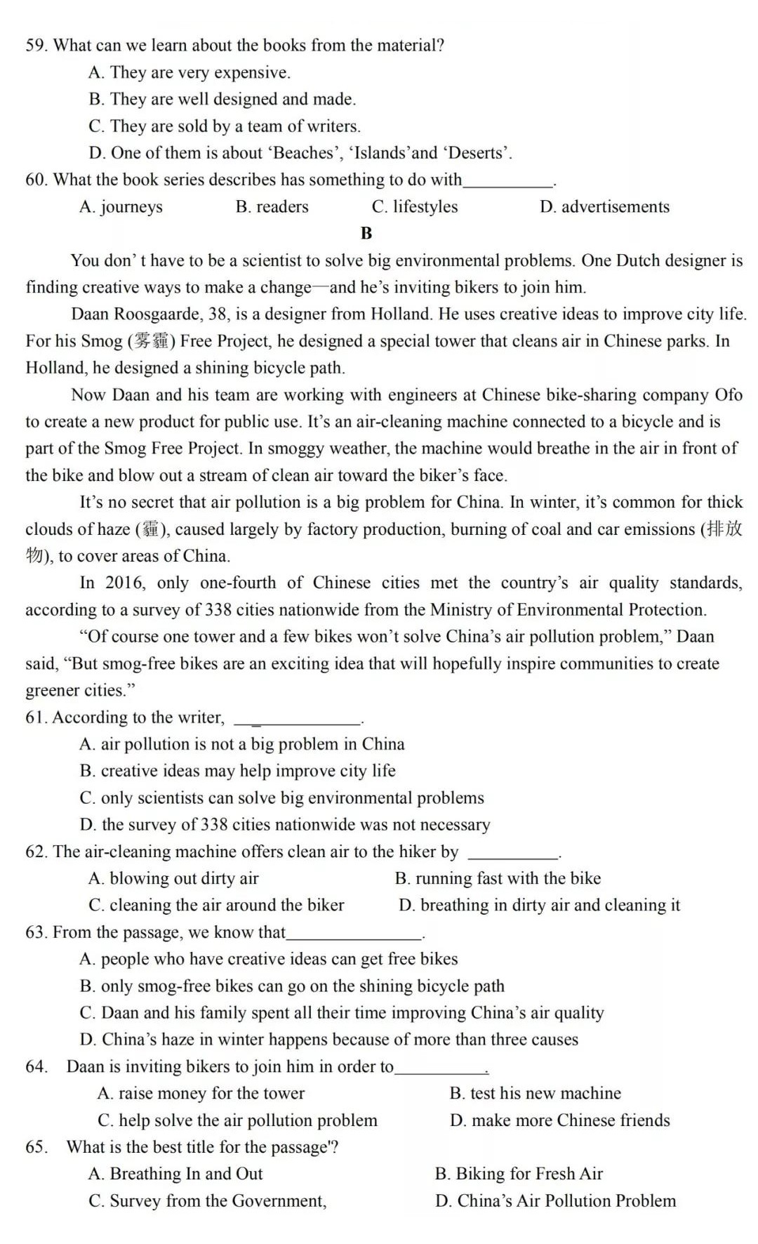 2019年中考《英语》试题及参考答案_武汉