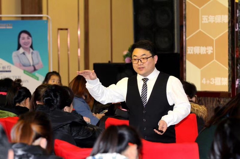 大财师李东山助力金凯元初级会计职称千人考前串讲