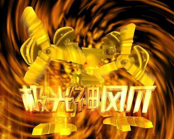 洛洛历险记兽族将军客观排名蓝毒兽第一金铁兽第三