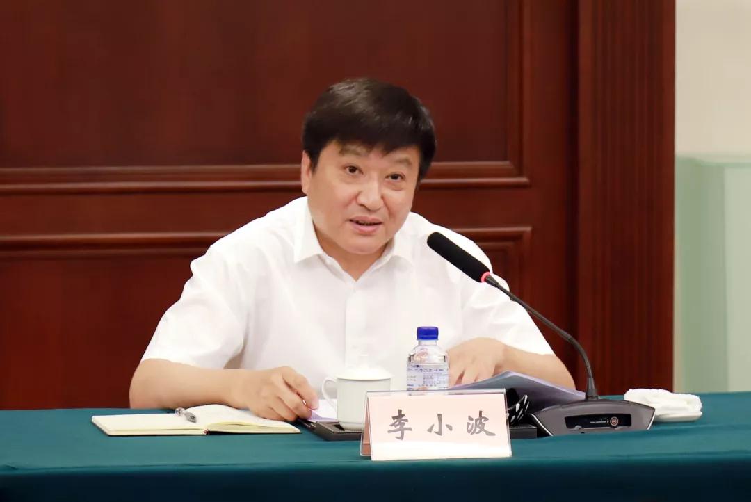 中央扫黑除恶第16督导组第6小组督导普陀反馈会召开