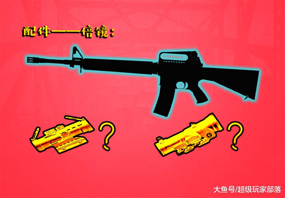 吃鸡:半自动枪械太吃手速?m16a4解析,王牌刚枪堪称瞬秒神器