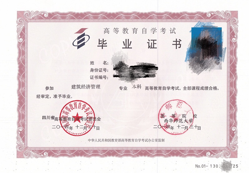来自搜狐网