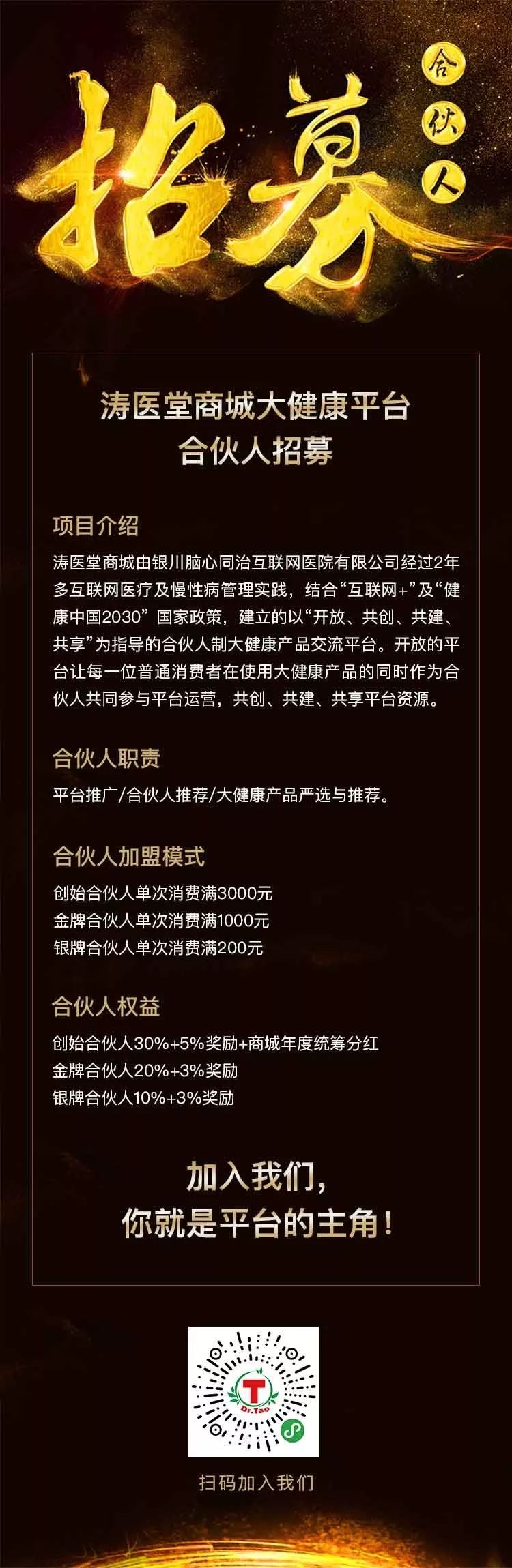 在婦科產品市場也佔有半壁江山,步長紅核婦潔洗液,步長康婦炎膠囊