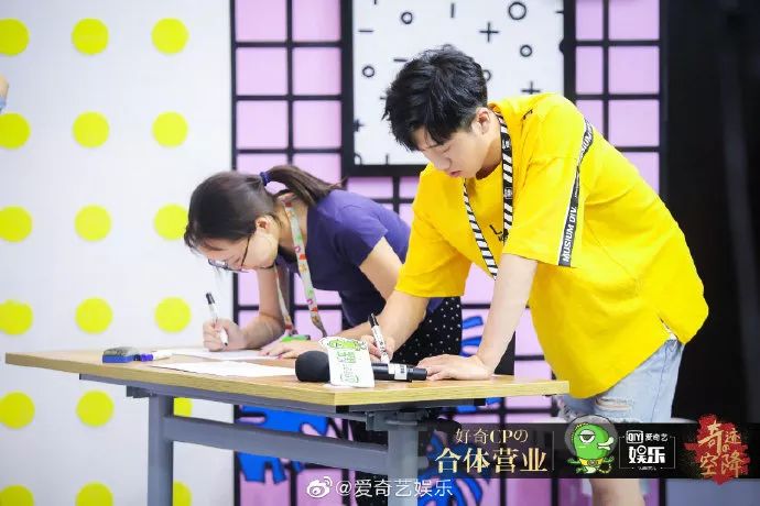 奇迹的空降少年派主创姜冠南王玉雯来袭