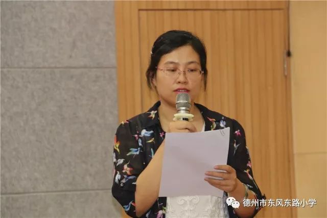 阅读越青春东风东路小学开展教育艺术随想录教师读书论坛活动