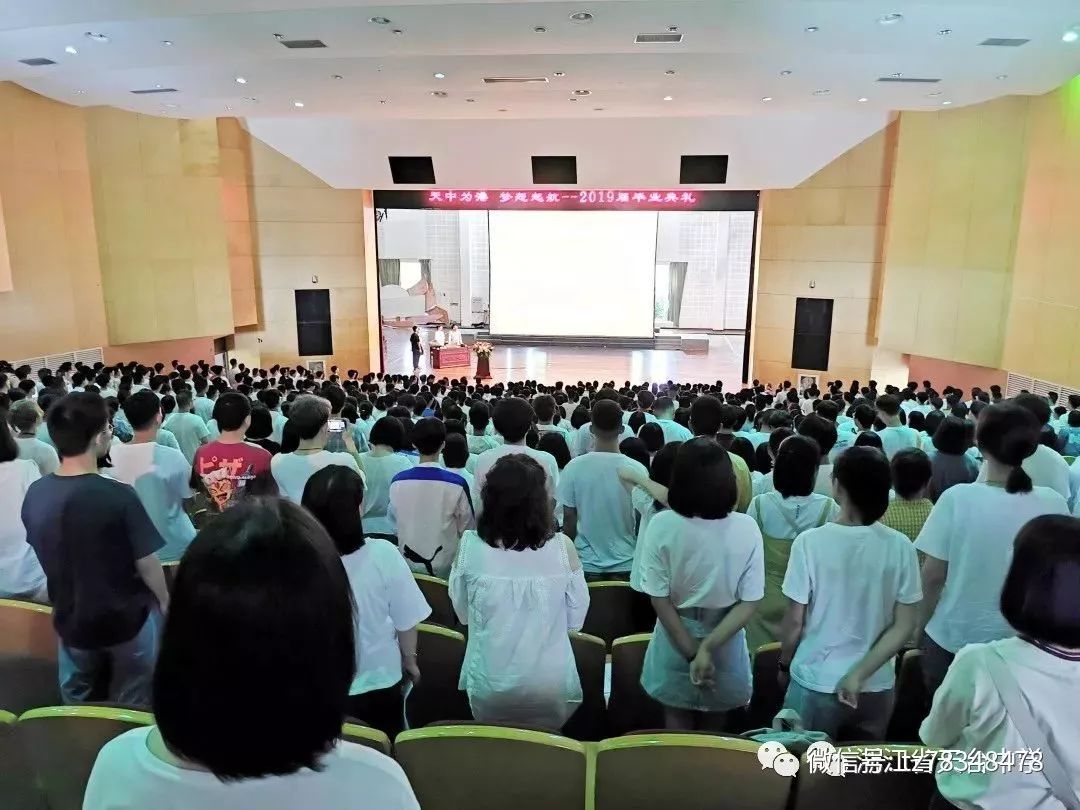 天中学子的毕业典礼:青春不散场,梦想今起航!