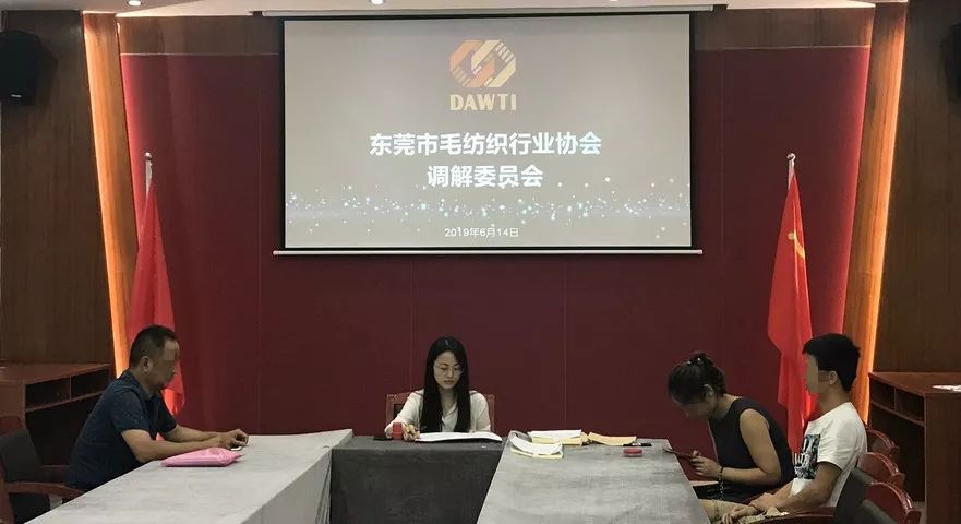 积极联络当事人,了解双方对于案件的处理意见,发现毛纺织品公司只愿意