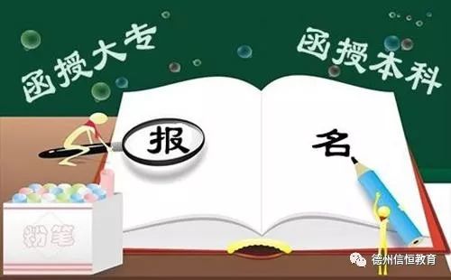 函授大專和函授本科文憑可以考公務員嗎