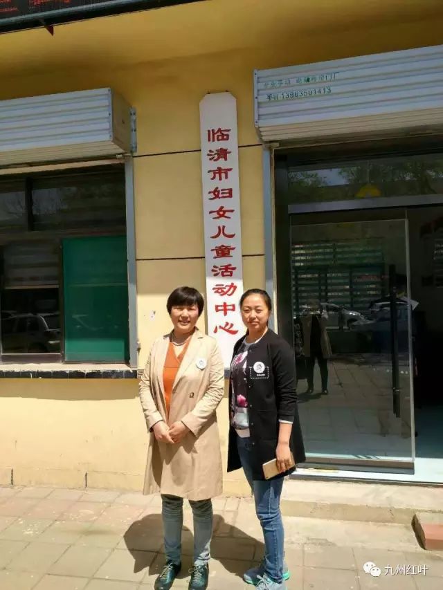 临清市红叶吧男会员征婚专栏!