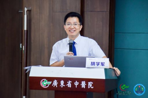 广东省中医院医教处副处长胡学军做分论坛报告▲ 台州恩泽医疗中心