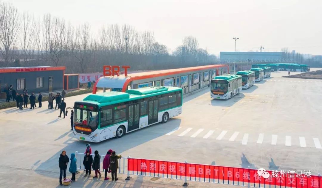 枣滕brt换乘站点都给你整理好了!_滕州市