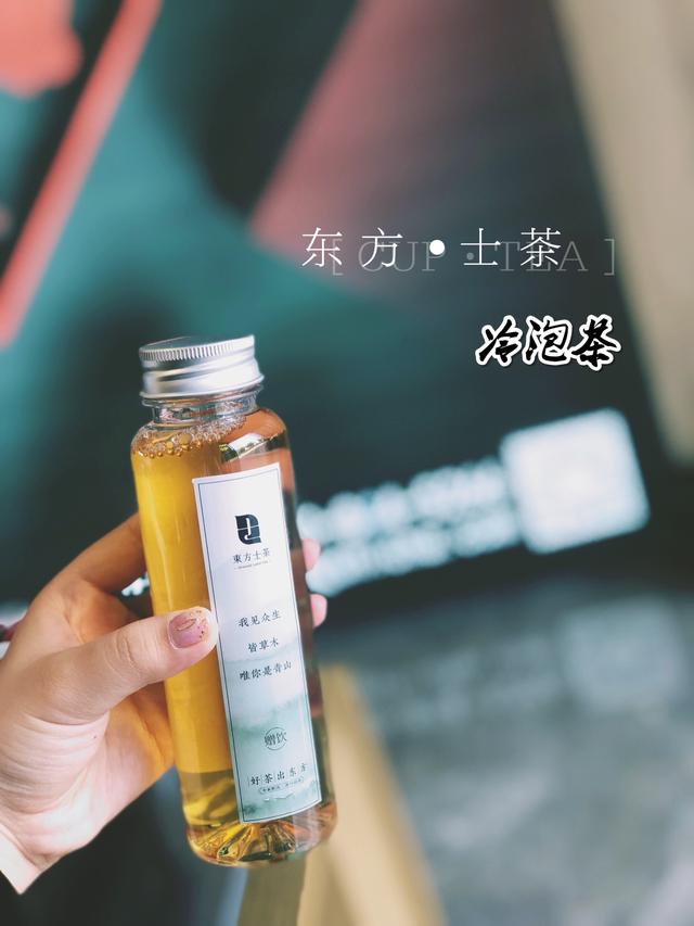 茶叶除了用热水泡还能冷泡作为合格的茶人你必须了解冷泡茶