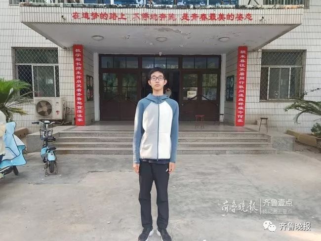 学霸非天生后来可居上深度采访菏泽高分学子高子涵附