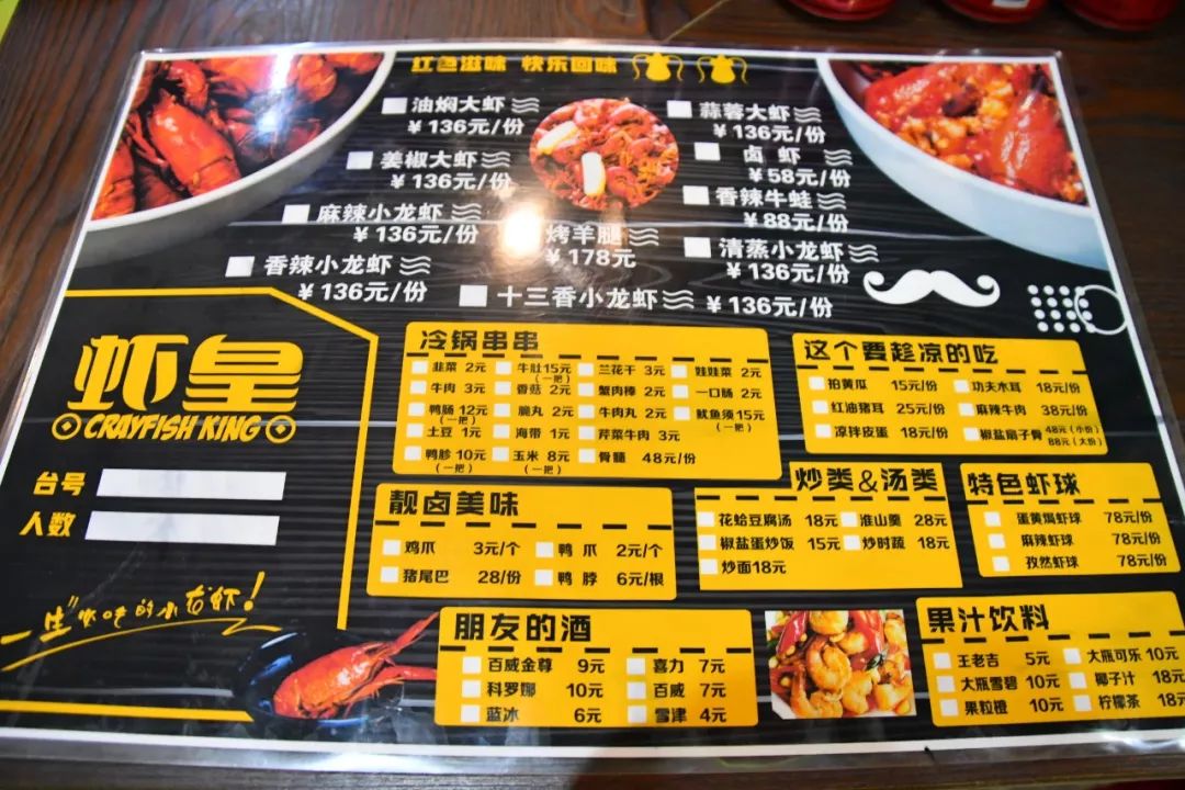 虾皇3斤小龙虾8种口味小龙虾任君挑选购买后,从菜单进入,到店出示核销